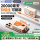 VENIDER【國家3C安全認證】【可上飛機高鐵】磁吸充電寶20000mAh超級快充自帶線移動電源適用蘋果小米 頂配版【2萬毫安時+磁吸+AC插頭+自帶線】米橙色