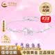 中國黃金（CHINA GOLD）925銀獨角獸手鏈女2026新款輕奢小老婆生日禮物送女朋友送老婆禮 【京速達】925銀星芒獨角獸手鏈【品牌禮盒】