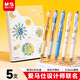 晨光（M&G）文具 奢侈品設(shè)計師聯(lián)名款K35按動中性筆禮盒學(xué)生0.5簽字筆商務(wù)子彈頭水筆 黑色5支裝AGPK351EA