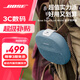 BOSE SoundLink Micro系列 Micro一代 Micro二代博士藍(lán)牙揚聲器 戶外防水小型便攜式露營音箱無線音響 Micro-石墨藍(lán)