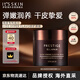 伊思晶鉆煥顏睡眠面膜80ml美白防氧淡紋緊致抗老護膚品男女禮物