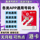 香港電話卡多地通用長期香港號碼卡港澳通用香港高速流量上網卡 香港號碼卡（郵寄） 香港 365天29GB 可續費0月租