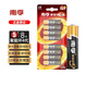 南孚原裝電池5號(hào)7號(hào)8粒聚能環(huán)4代堿性干原裝五號(hào)七號(hào)空調(diào)遙控器智能鎖 5號(hào)電池8粒