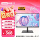 聯想 21.5/23.8英寸顯示器 全高清 TUV護眼認證 低藍光不閃屏 HDMI+VGA 微邊框 家用辦公電腦顯示屏幕 21.5英寸/75Hz刷新率