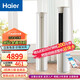 海爾（Haier）3匹 靜悅空調(diào) 變頻冷暖兩用 新三級能效 節(jié)能家用客廳圓柱空調(diào)立式柜機(jī)健康自清潔 3匹 三級能效 智能遠(yuǎn)程 自清潔 KCA83