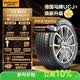馬牌（Continental）汽車輪胎225/60R18 104V XL FR UCJ+適配林肯冒險家 吉利博越