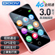 朵唯（DOOV）Q99迷你學(xué)生手機(jī)4G全網(wǎng)通戒網(wǎng)GPS定位支付視頻通話超長(zhǎng)待機(jī)觸屏初高中兒童老人機(jī) 霞光粉