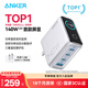 ANKER安克140Wpd充電器智能雙視窗氮化鎵配線套裝type-c快充充電頭適用蘋果17iphone16手機平板筆記本 銀色|四口智能屏顯內含1.5米C-C線