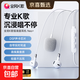 全民K歌KPods Neo+有線K歌耳機聲卡線控K歌耳麥麥克風聲卡唱歌專用 KPods Neo+茉莉白