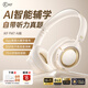 iKF FM7【AI智能輔學(xué)】英語四六級(jí)聽力耳機(jī)頭戴式聽歌游戲手機(jī)電腦通用專四專八考試調(diào)頻有線 云巖白