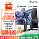 KTC 24.5英寸260Hz升降旋轉FastIPS原生240Hz廣色域HDR400顯示屏電腦顯示器H25T7-3代增強版