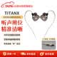 達音科（DUNU）TitanX 入耳式耳機 HIFI發燒級入門高音質音樂耳塞 動圈單元0.78 2pin插針3.5MM單端