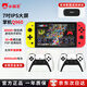 小霸王Q960掌上PSP電視游戲機一體連接電視2026款 30款模擬器7英寸屏 雙人對戰街機可連接電視懷舊成人 【明/次日達】Q960 128G+無線雙手柄 戰神升級版Q960+可連接電視