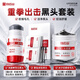 白云山壬二酸泥膜棒*2+鼻貼+鼻膜套裝去黑頭粉刺清潔面膜收縮毛孔控油