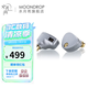 水月雨 Aria2 詠嘆調2入耳式耳機動圈HIFI發燒3.5/4.4可換插頭0.78插針 Aria2【銀色】