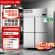 小鴨【國企品質 小鴨集團】四門冰箱商用四開門冷藏冷凍柜廚房立式4開門冷柜六門冰柜 4門-單壓-上冷藏下冷凍【一級能效+銅管制冷】-15℃