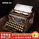 若客（ROKR）打字機黑金款 積木玩具拼圖diy高難度益智拼裝模型七夕情人節禮物
