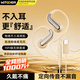 智國(guó)者【2026最新款】耳機(jī)有線掛耳式電腦麥克風(fēng)二合一不&傷耳朵不入耳type-c臺(tái)式非骨傳導(dǎo)3.5mm筆記本