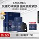 韓束男士抗皺紋緊致補(bǔ)水保濕面膜護(hù)膚品專用收縮毛孔男生禮物