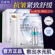 百雀羚（PECHOIN）面膜 小森羚沁瑩保濕煥顏面膜貼 深度補水保濕細致毛孔護膚品官方 超A瓶緊致面膜 10片