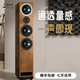 Citozz德國品牌T605落地音箱無源HiFi發(fā)燒級三分頻高端家用高保真落地式音響 T605雙7英寸碳纖維音箱