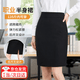 COSMICKISS職業半身裙女包臀A字開叉西裝裙正裝通勤工服空乘裙子工作一步裙 黑色 L （建議105-120斤）