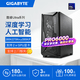 技嘉Ultra9 285K/265深度學習工作站5090主機 塔式服務器/模型訓練/仿真計算/視頻剪輯設計 Ultra9 285K/128G內存/2T固態 RTX 6000Ada 48G顯卡*1