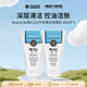 beauty buffet Q10牛奶美白洗面奶100ml*2清潔七夕情人節(jié)禮物