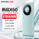 魅紫X60Pro 2026新款5G手機 512g內存旗艦超薄大屏ai電競游戲全網通百元新機長續航學生老人備用智能機 云杉青【補貼收官·直降千元】 16GB+512GB 官方標配