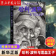 【2022年中文版系列自選】哈利波特全套7冊(cè) JK羅琳著蘇農(nóng)譯 新版中小學(xué)生語(yǔ)文推薦閱讀書(shū)目 6.哈利·波特與混血王子