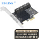 EB-LINK PCI-E轉(zhuǎn)SATA3.0擴(kuò)展卡8口臺式機(jī)電腦內(nèi)置SSD固態(tài)硬盤轉(zhuǎn)接卡可做系統(tǒng)盤免驅(qū)光纖通道卡