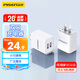 品勝 3C認證 雙口USB充電器2A充電頭 通用蘋果iPhone17/16/15/14/13/12小米華為安卓手機平板ipad插頭