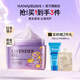 花印薰衣草精油潤(rùn)透補(bǔ)水面膜睡眠免洗220g保濕護(hù)膚品有效期至27年9月