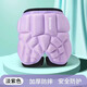 邁卡龍 護(hù)臀墊兒童屁股護(hù)具輪滑滑板滑雪運(yùn)動(dòng)防護(hù)男女加厚加大防摔褲 紫色 兒童均碼【適合25-65斤以內(nèi)】