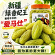 鮮豐春綠香妃葡萄干500g新疆吐魯番特產級超大免洗無核無添加劑兒童新貨