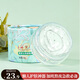 上海黑茶細(xì)致補(bǔ)水保濕面膜80g清爽涂抹免洗睡眠曬后朋友禮物伴手禮