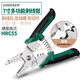 綠林（GREENER）多功能剝線(xiàn)鉗電纜剪電工專(zhuān)用剪線(xiàn)鉗光纖級自動(dòng)扒線(xiàn)削皮壓線(xiàn)拔線(xiàn)鉗 【新款】7寸多功能不銹鋼剝線(xiàn)鉗