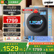 小米（MI）洗衣機(jī)全自動(dòng)家用滾筒帶烘干洗烘一體12公斤超大容量1.25洗凈比一級(jí)能效XHQG120MJ109 米家 12kg銀灰 滾筒洗烘