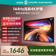 Vidda海信電視r55英寸 一級能效 144Hz高刷 55英寸超高清超薄電視 32G全面屏液晶電視 以舊換新電視機 55英寸 一級能效版 咨詢送掛架