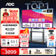 AOC 65英寸會議平板觸摸屏一體機多媒體教學(xué)電子白板書寫觸控智慧屏?xí)h室顯示屏65T25F套裝
