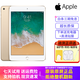 【二手95新】蘋果（Apple）iPad Air Pro 20年新款二手蘋果平板電腦 18款 32G【95新】