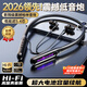 Viken【柏林之聲丨2026最新款】掛脖式藍(lán)牙耳機(jī)無線運(yùn)動(dòng)磁吸頸掛式大電量超長(zhǎng)續(xù)航跑步降噪防汗游戲