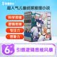寶寶巴士繪本圖書猴子警長探案記IP官方旗艦店正版6歲+兒童書籍偵探懸疑推理小說邏輯思維培養益智繪本推薦課外閱讀書籍音頻同款漫畫書小學生8-12歲互動趣味探案冒險故事讀物少兒注音版玩具男孩女孩生日禮物 