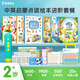寶寶巴士點讀筆幼兒識字英文套餐益智玩具3-6歲幼小銜接