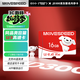 移速（MOVE SPEED）JOY聯名款16GB TF（MicroSD)存儲卡U3 V30 A1 C10手機平板高速內存卡行車記錄儀監控攝像頭游戲機