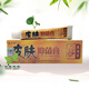 康富麗康專(zhuān)家皮膚抑菌膏原康專(zhuān)家皮膚癬癢凈抑菌乳膏15g 2盒裝
