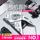 優籃子CM009 相機百折布 魔術收納布 百貼布保護套包裹內膽布旅行內膽包收納包數碼相機平板通用 雙面印花魔術收納布45CM