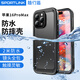 隨行盾適用蘋果16手機殼iPhone16ProMax防水手機殼16plus鏡頭防摔全包游泳潛水可觸控外賣防雨防塵保護套 蘋果16ProMax三防手機殼【黑色】
