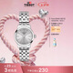 天梭（TISSOT） 手表 夢圓系列女表 瑞士石英女士鋼帶腕表時尚表七夕禮物送女友