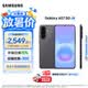 三星（SAMSUNG）Galaxy A57 5G手機(jī) 5000萬(wàn)像素光學(xué)防抖 6.7英寸OLED 超窄邊框 纖薄機(jī)身 學(xué)生手機(jī) A56升級(jí) 霧巖灰 8GB+256GB 【贈(zèng)25W充電器】官方標(biāo)配